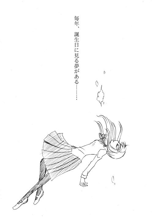 Ib - Forgotten Portrait (Doujinshi) cover