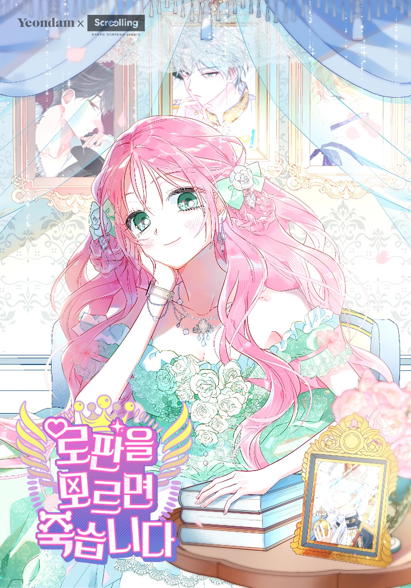 Be RF Savvy or Die cover