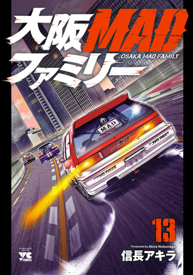 Osaka Mad Family cover