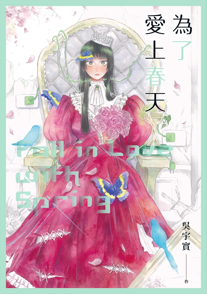 Fall in Love With Spring cover