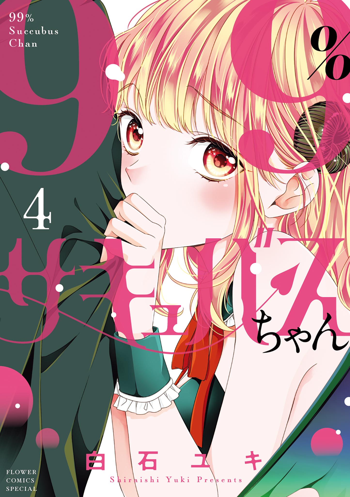 99% Succubus-chan cover