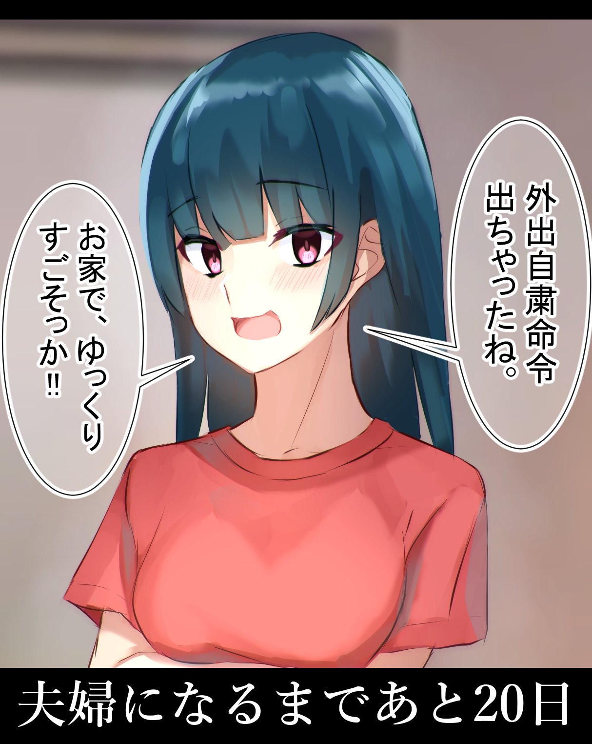 Nijuuichi Nichigo ni Share House Shiteiru Senpai to Fuufu ni Natte Shimau Monogatari cover