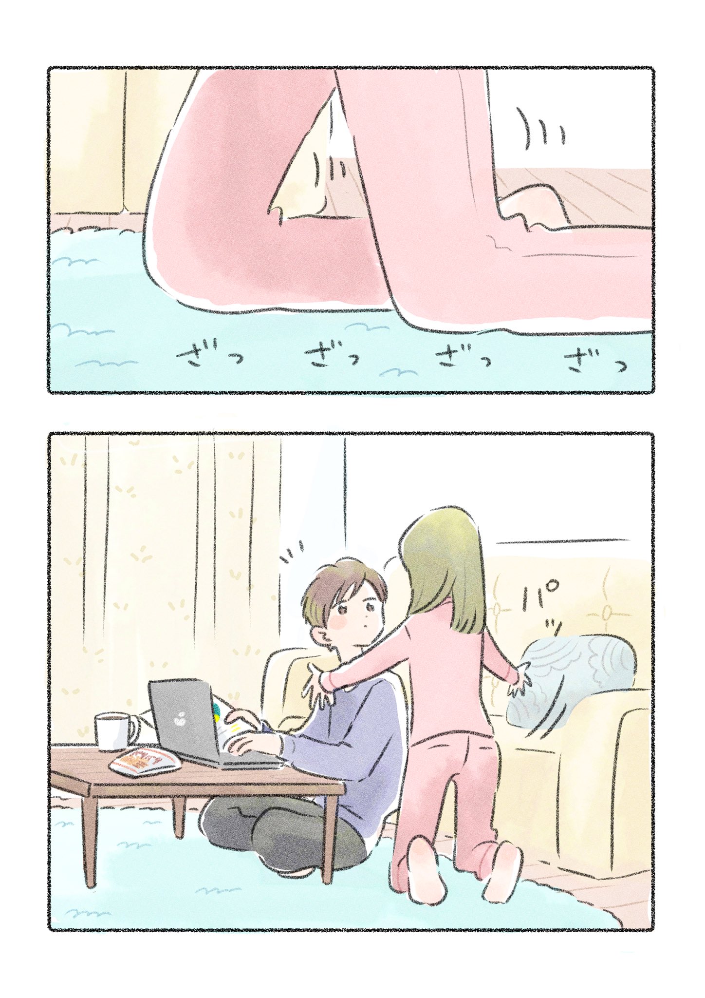 Kimi no Nukumori Ga cover