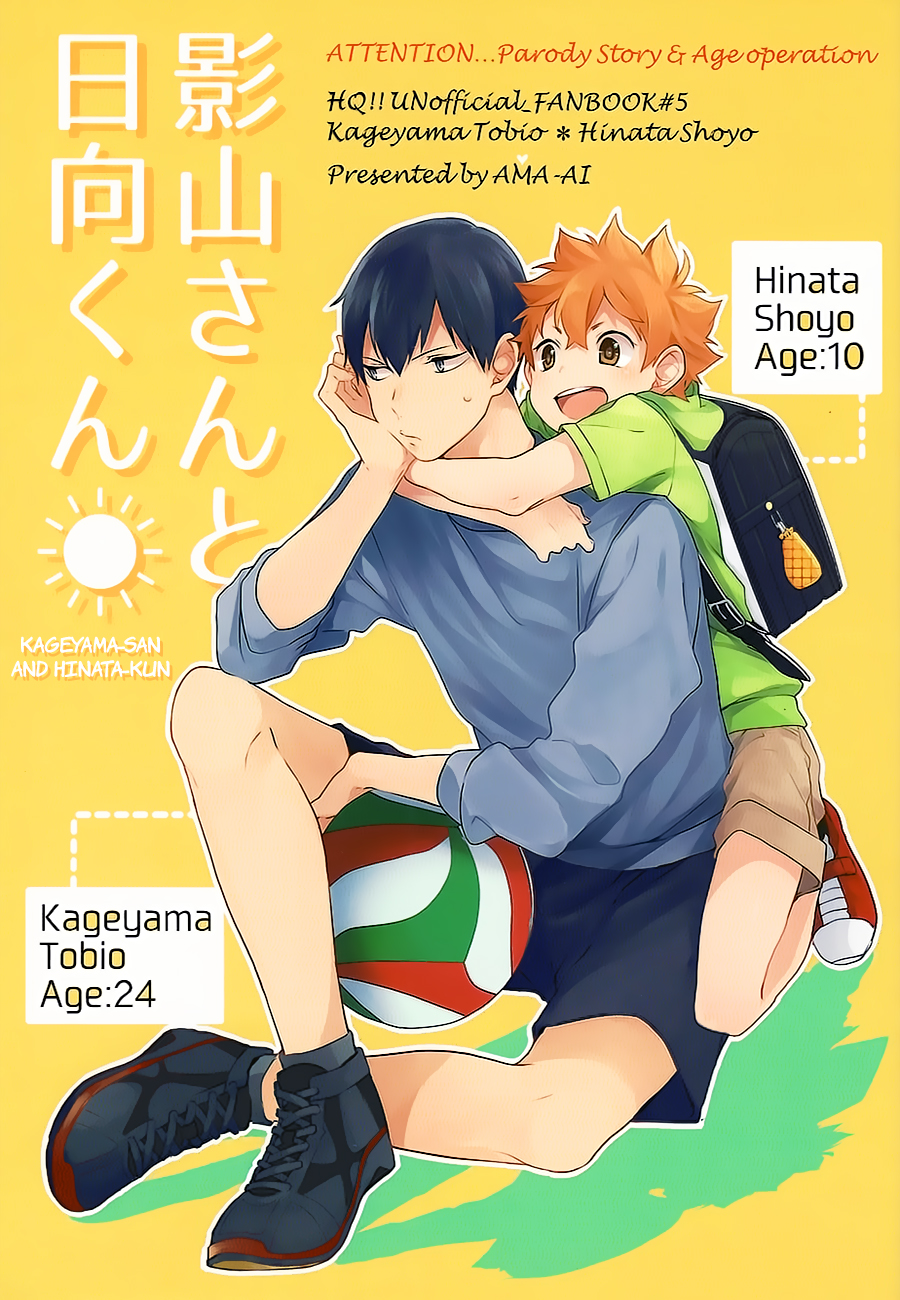 Haikyu!! - Kageyama-san and Hinata-kun (Doujinshi) cover