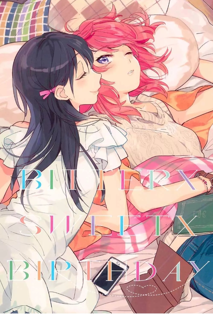 Love Live - BitterXSweetXBirthday (Doujinshi) cover