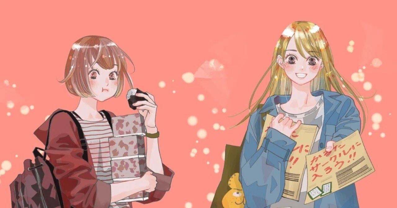 Chihayafuru Spinoff's Spinoff cover