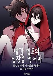 The Heart of Red Cloak cover