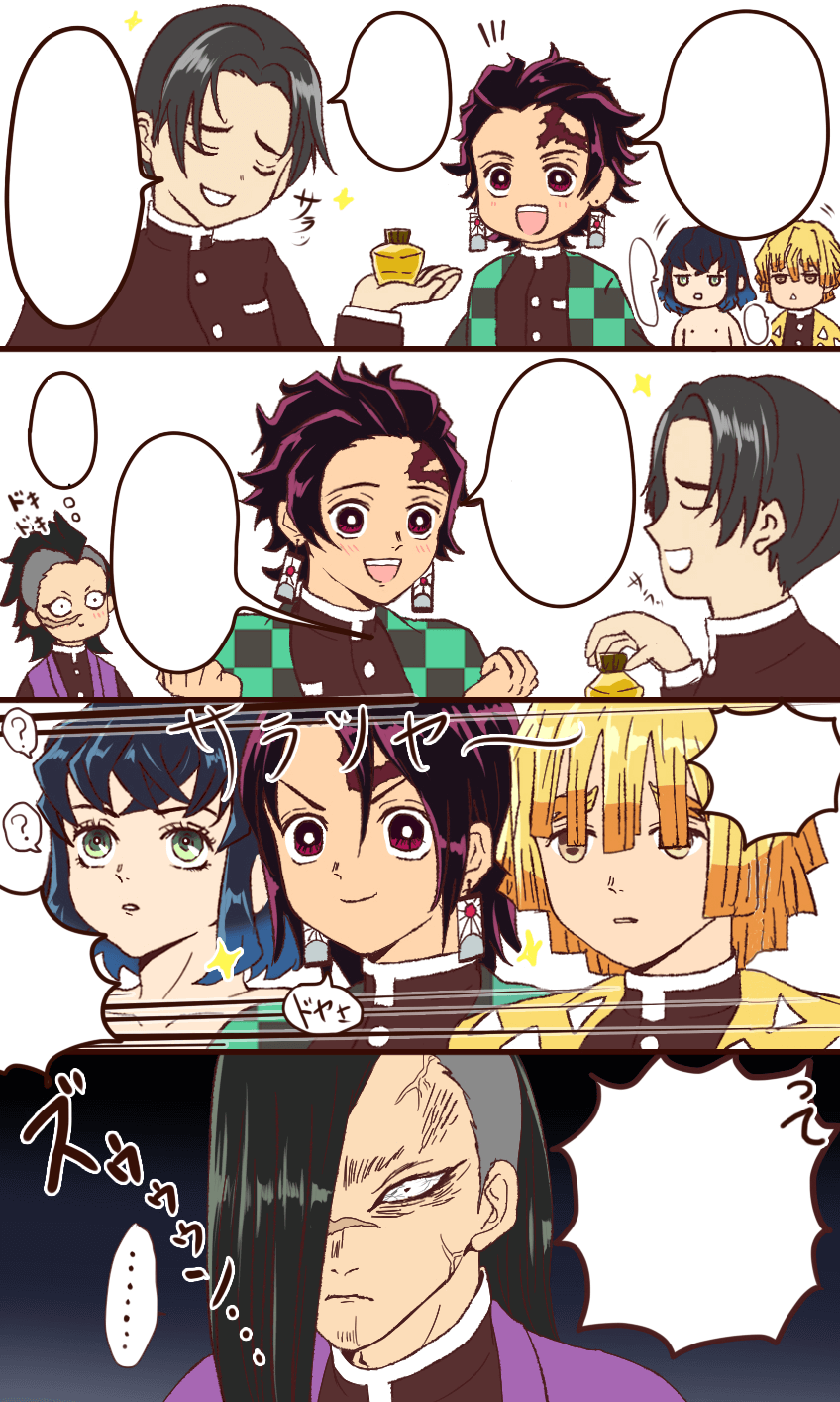 Kimetsu no Yaiba - Tsubaki Abura de Saratsuya Kami ni (Doujinshi) cover