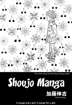 Shojo Manga cover
