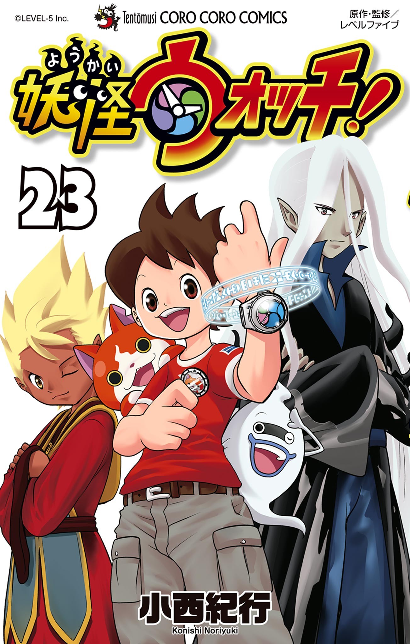 Yo-kai Watch cover
