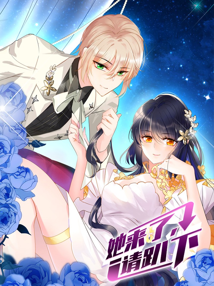 Here Comes the Queen cover