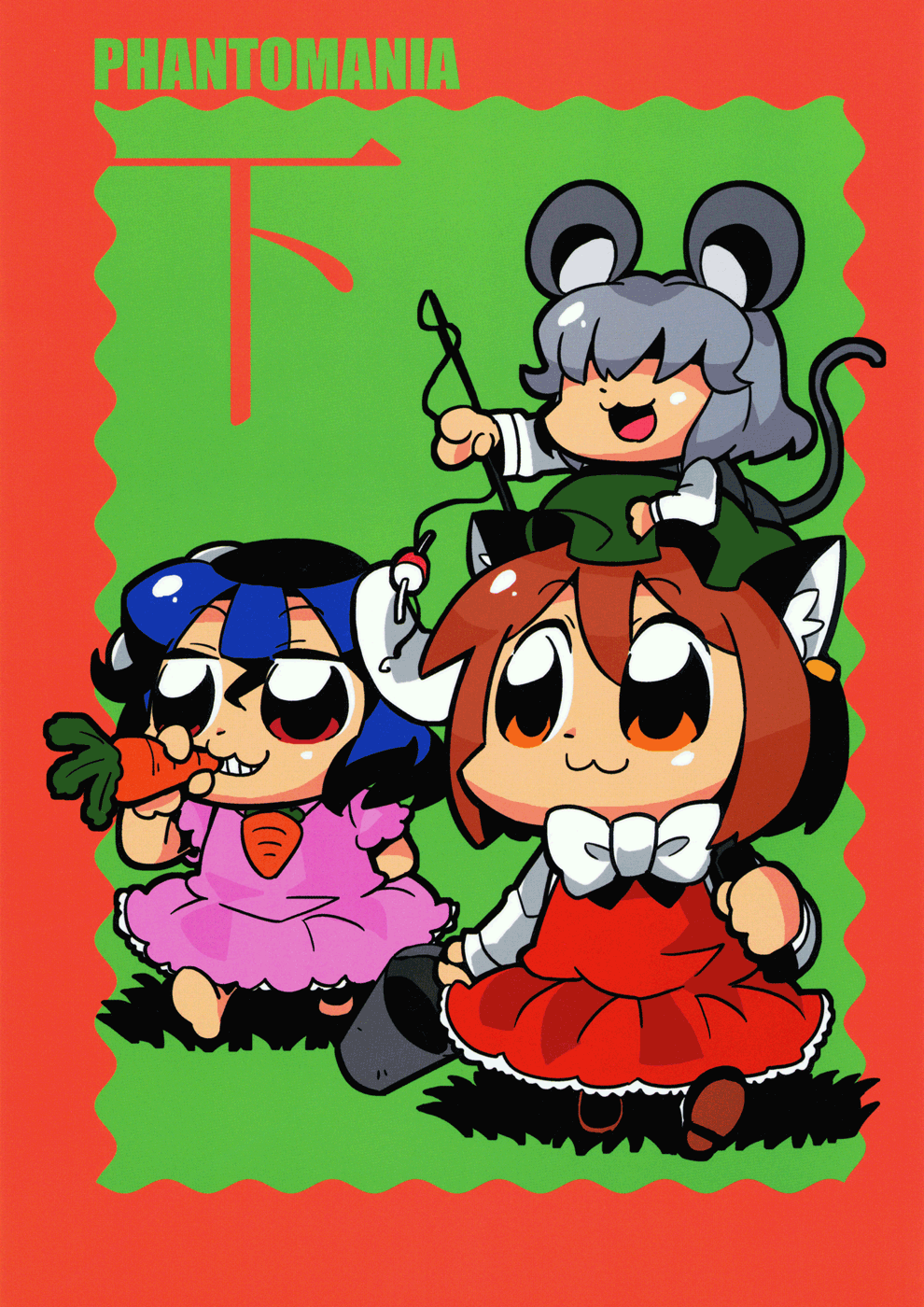 Touhou - PHANTOMANIA Shita (Doujinshi) cover