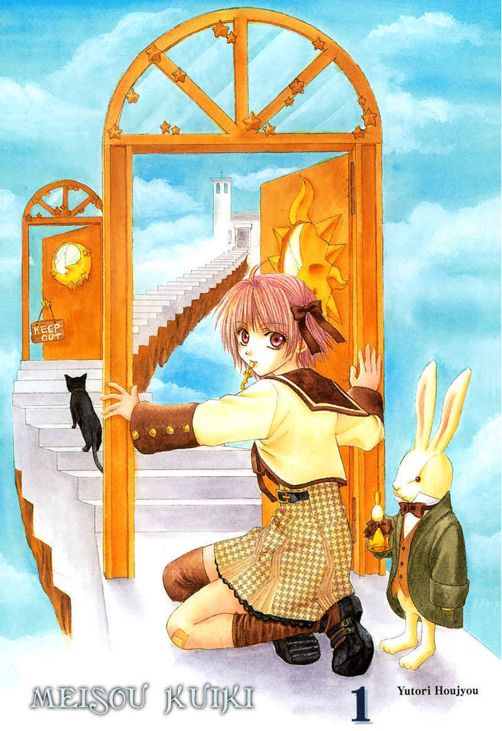 Mysterious Ward Threshold cover