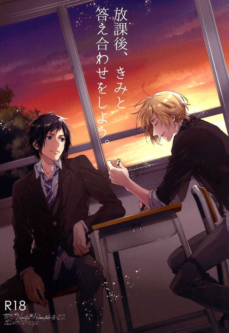 Final Fantasy XV - Houkago, Kimi to Kotaeawase o Shiyou. (Doujinshi) cover