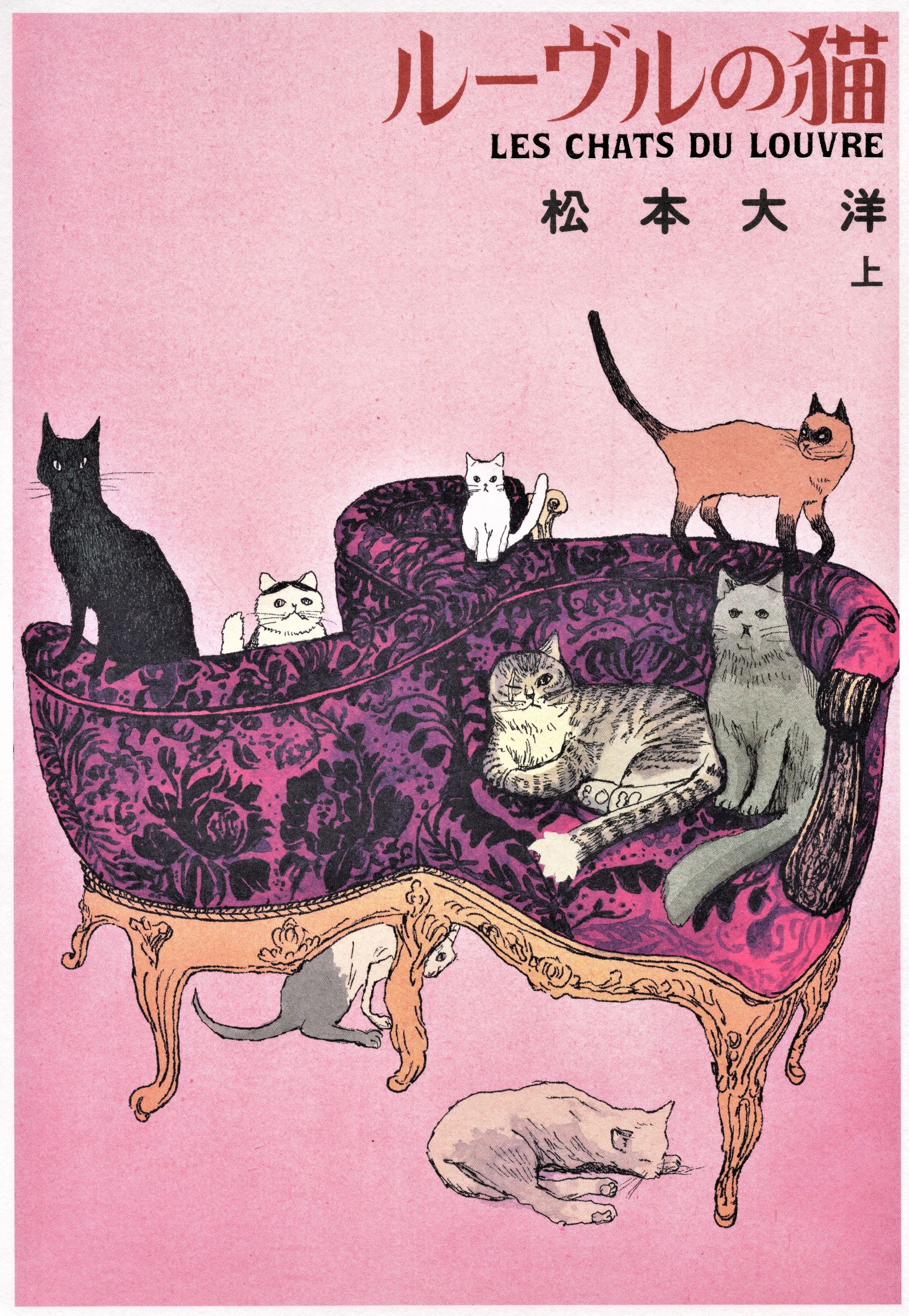 Cats of the Louvre cover