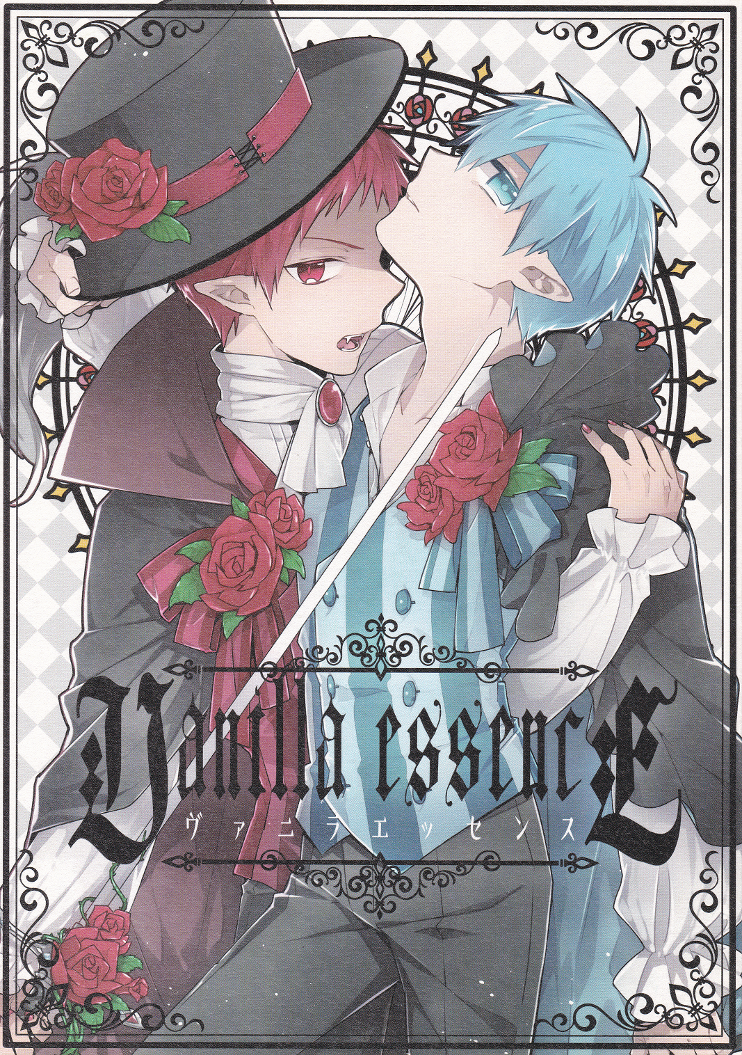 Kuroko no Basket - Vanilla Essence (Doujinshi) cover