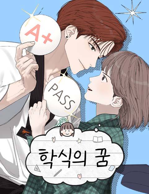 Degree of Love cover