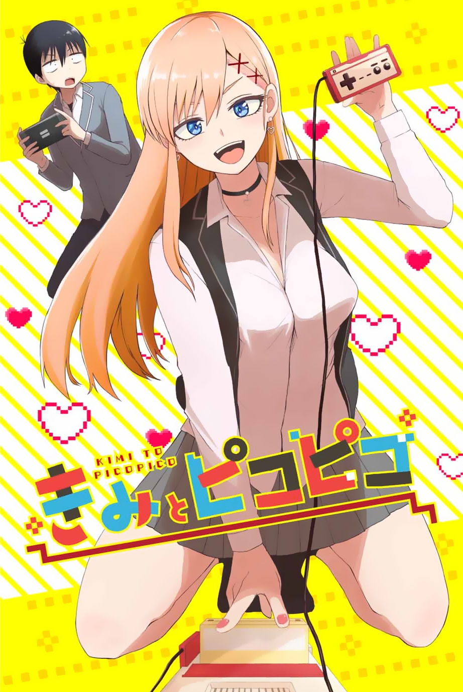 Kimi to Picopico (Pre-Serialization) cover