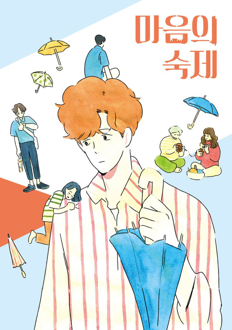 Homework of the Heart cover