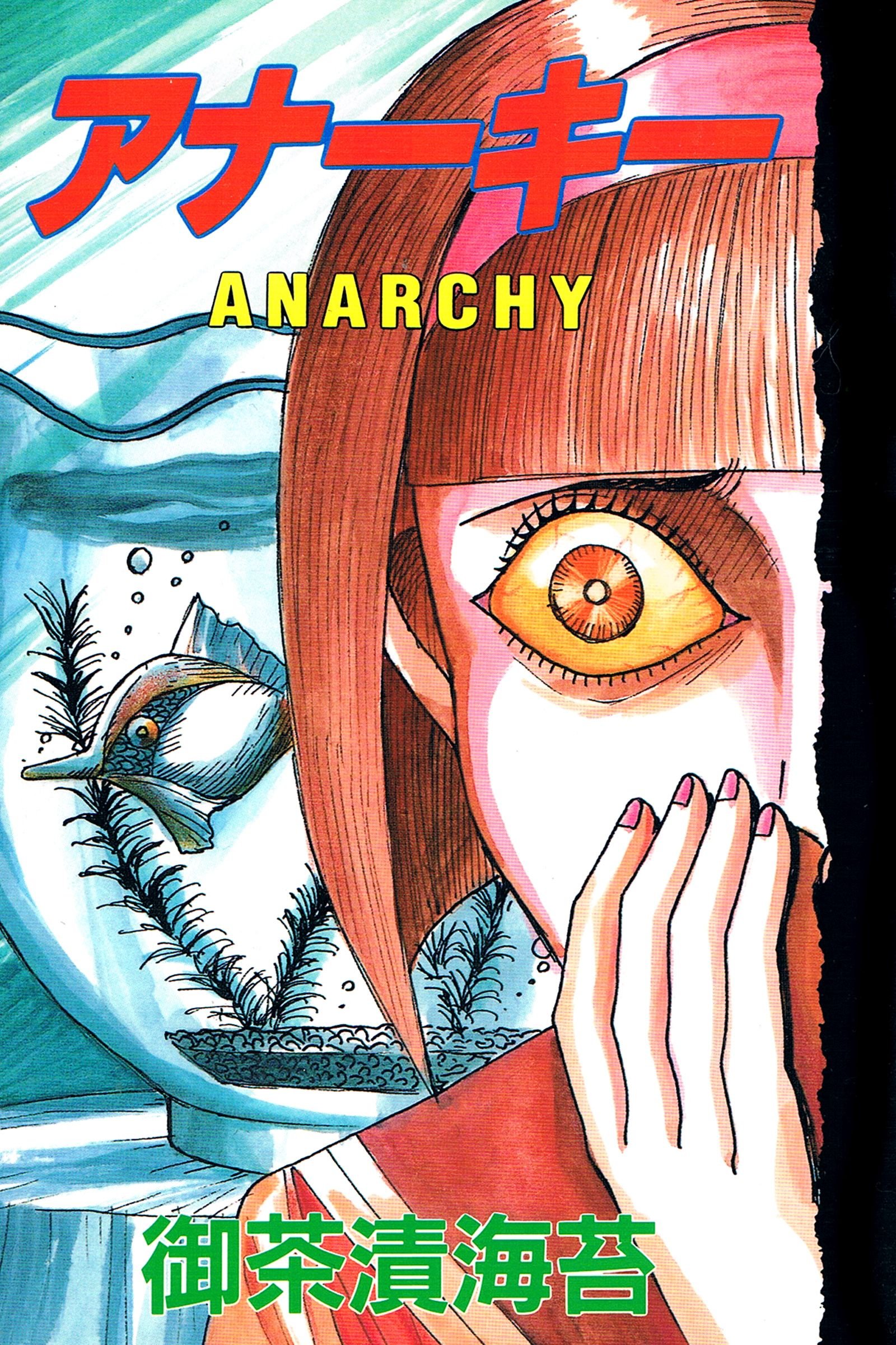 Anarchy cover