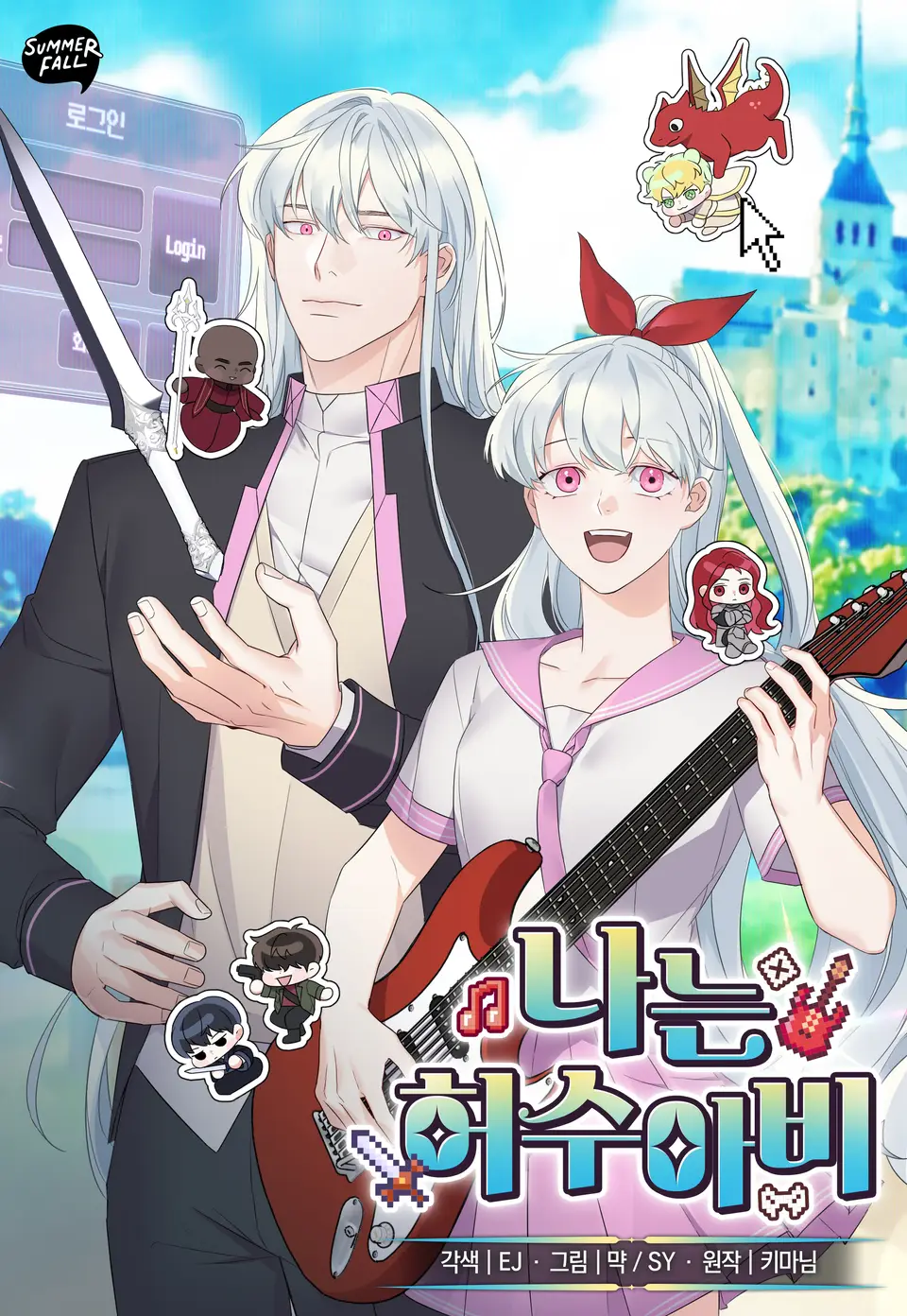 I'm a Scarecrow cover