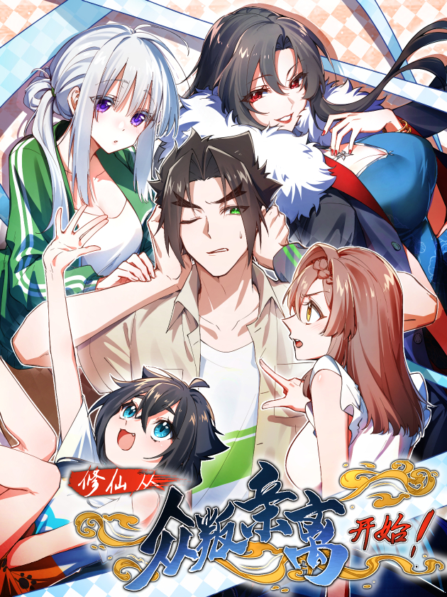 Cultivation Begins When You're Betrayed by Your Family cover