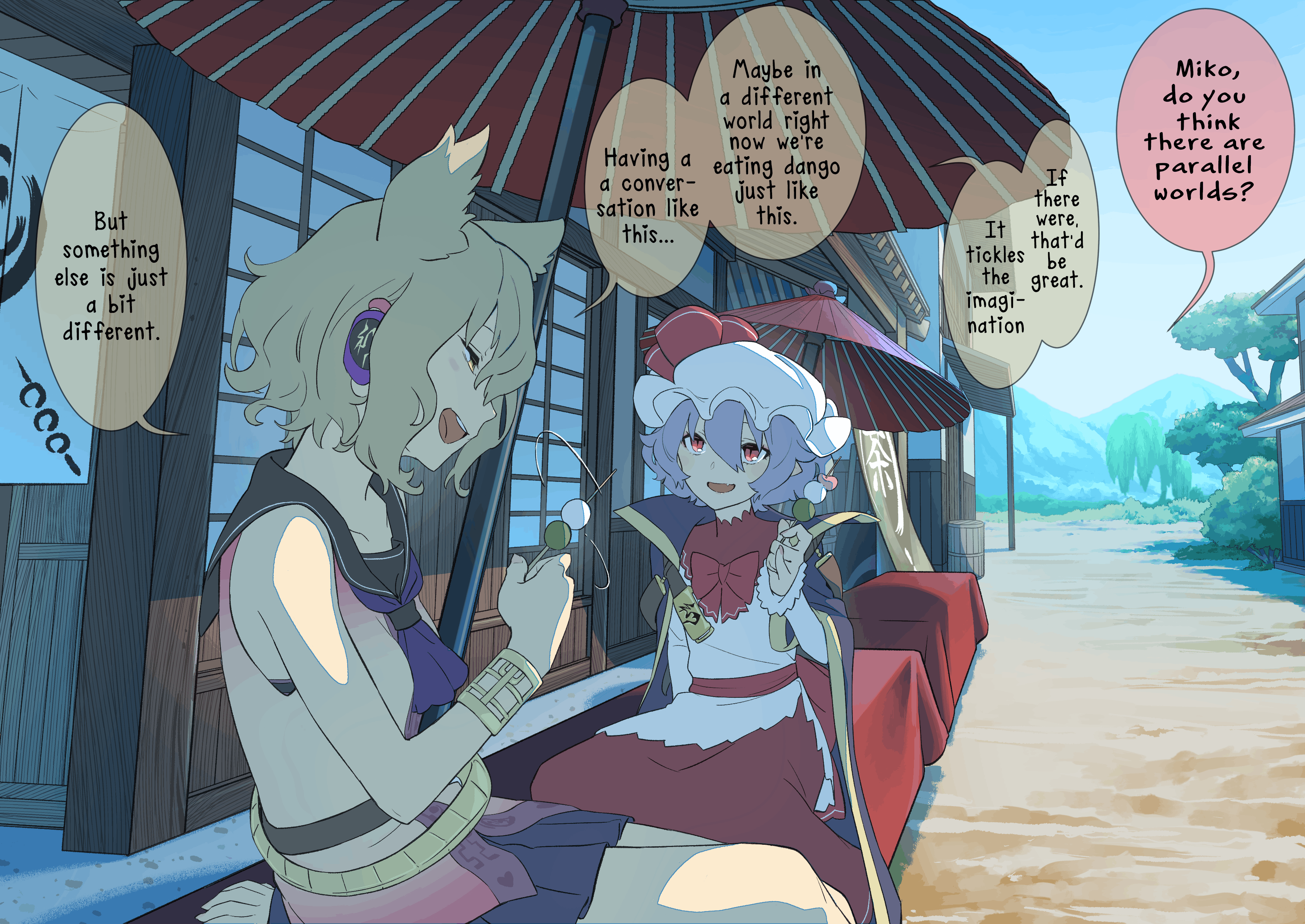 Touhou - Parallel Universe (Doujinshi) cover