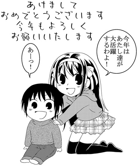 Suzumiya Haruhi no Yuuutsu - Kyon to Haruhi to Musume to Musuko. (Doujinshi) cover