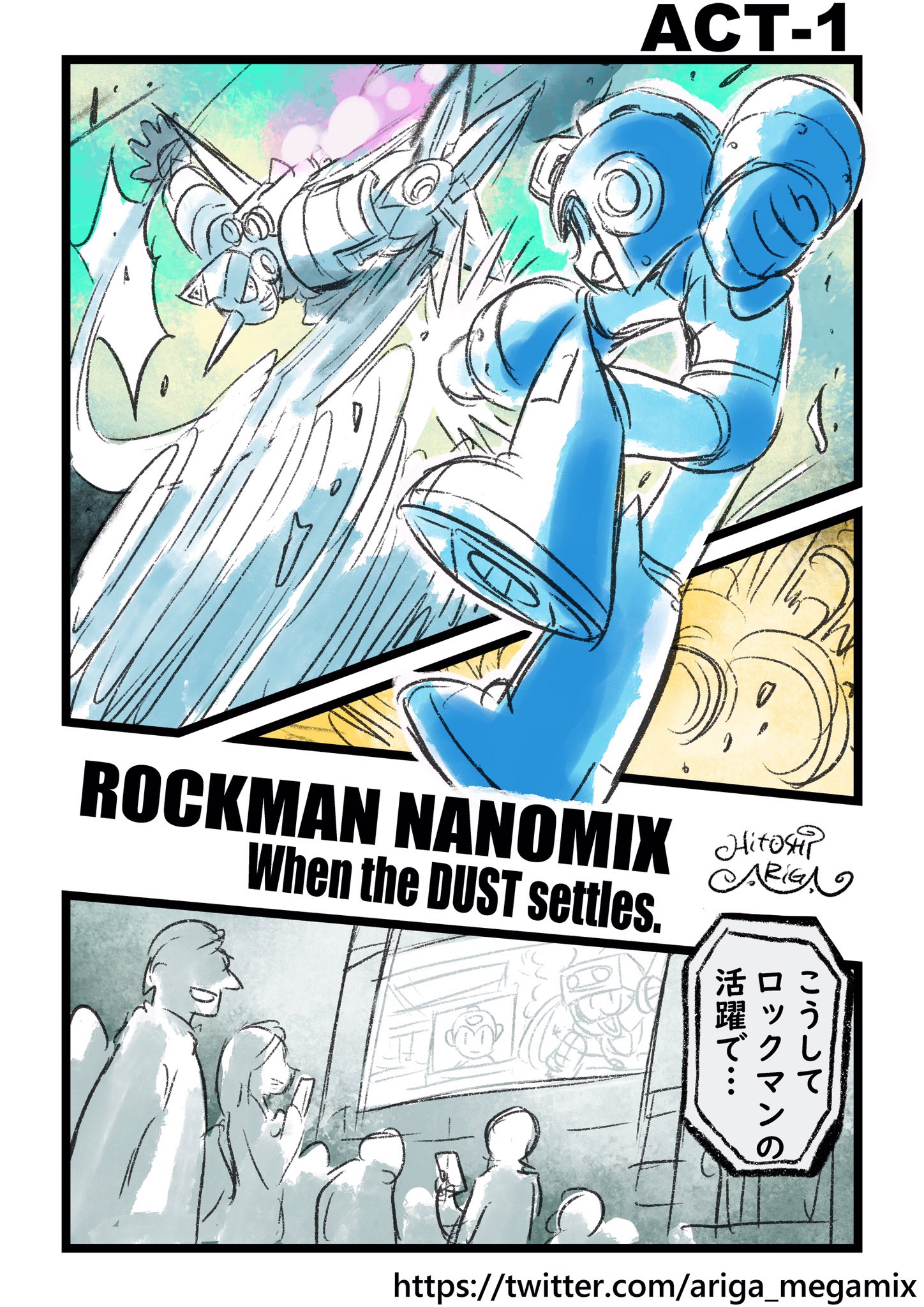 Mega Man Nanomix - When the DUST settles. cover