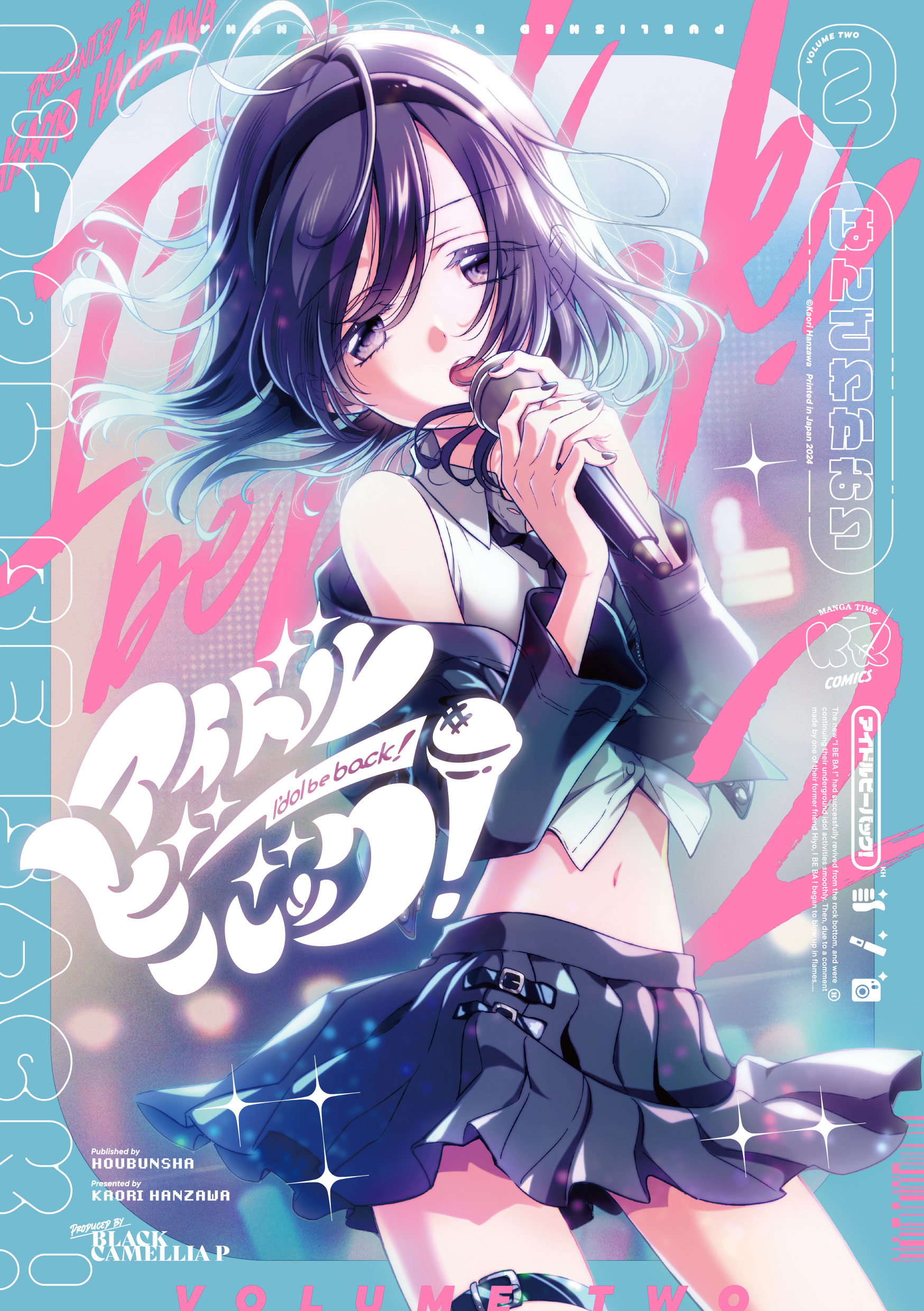 I'dol Be Back! cover