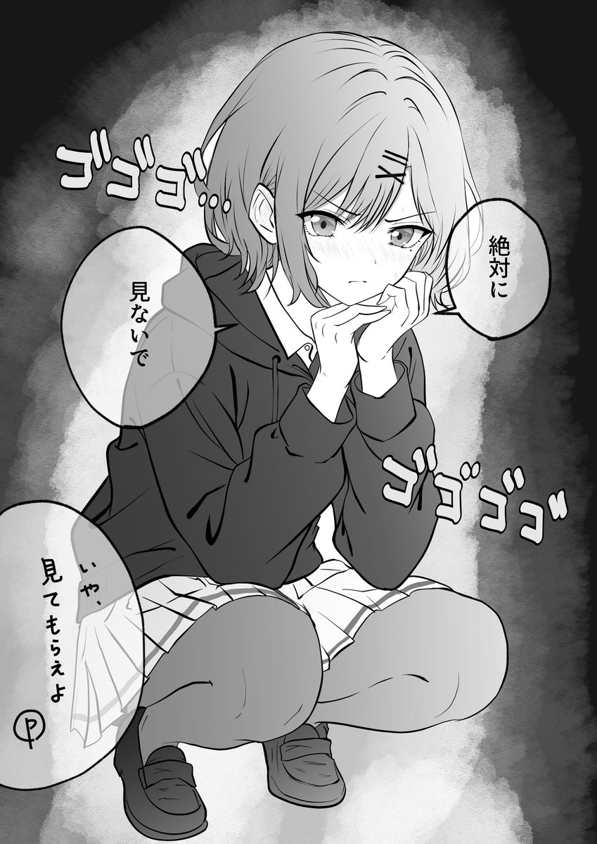 The iDOLM@STER: Shiny Colors - A Story Where Madoka Hates Producer (Doujinshi) cover