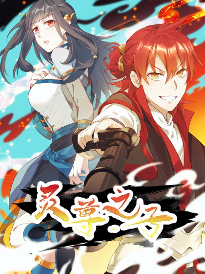 The Descent of the Spiritual Deity cover