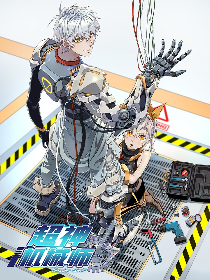 The Legendary Mechanic cover