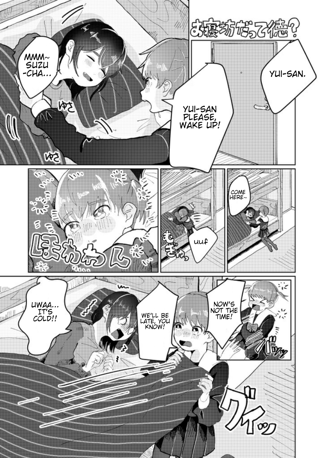 Is It Good Being a Sleepyhead? cover