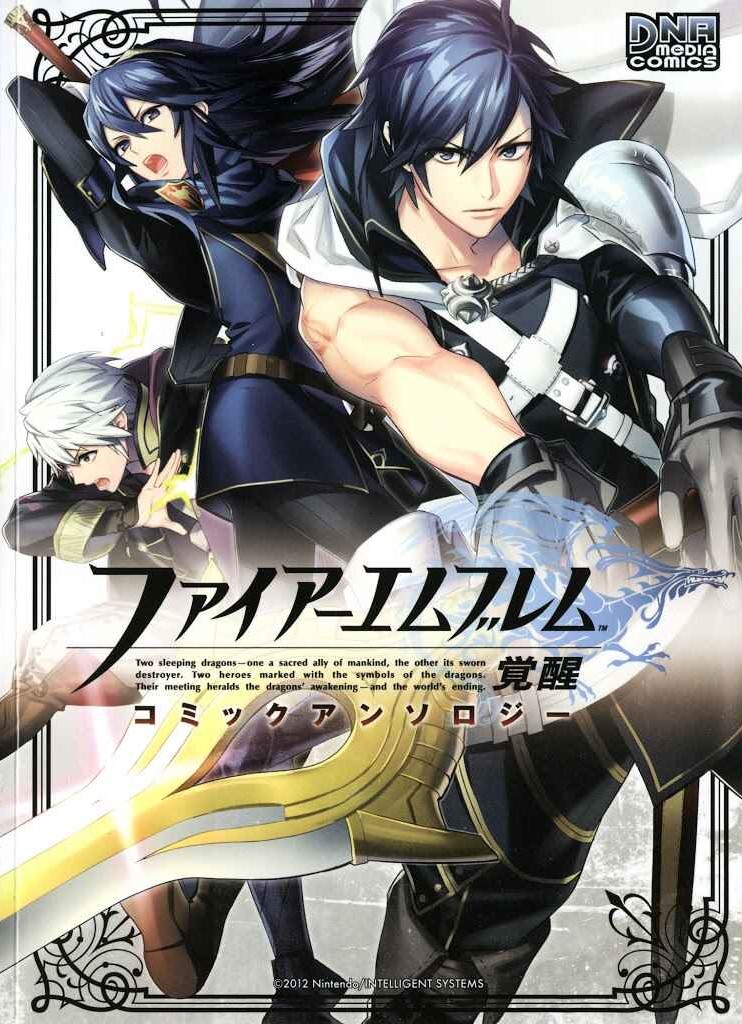 Fire Emblem Awakening: Comic Anthology cover