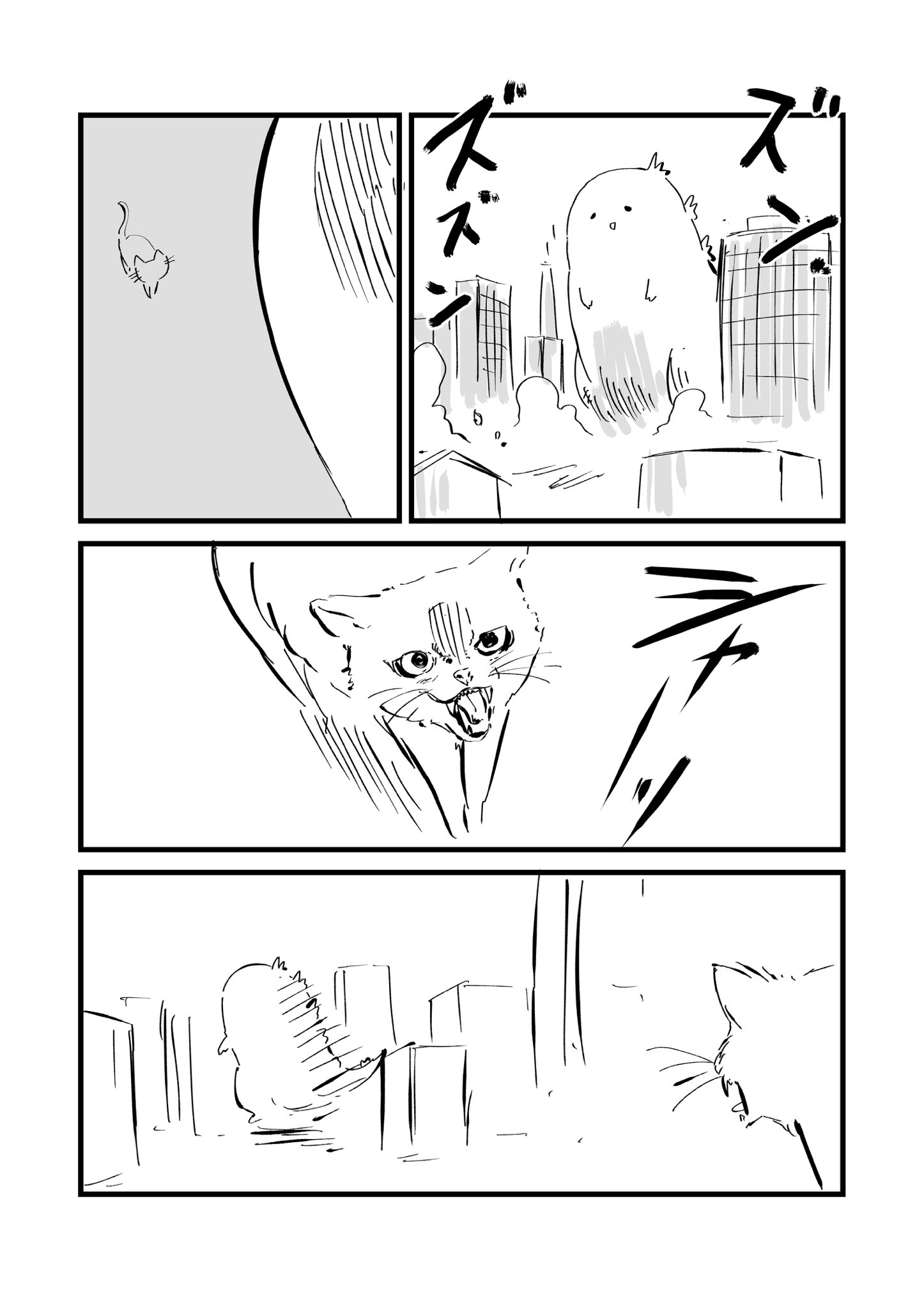 The Emotionally Fragile Monster That Succumbs to All Threats cover