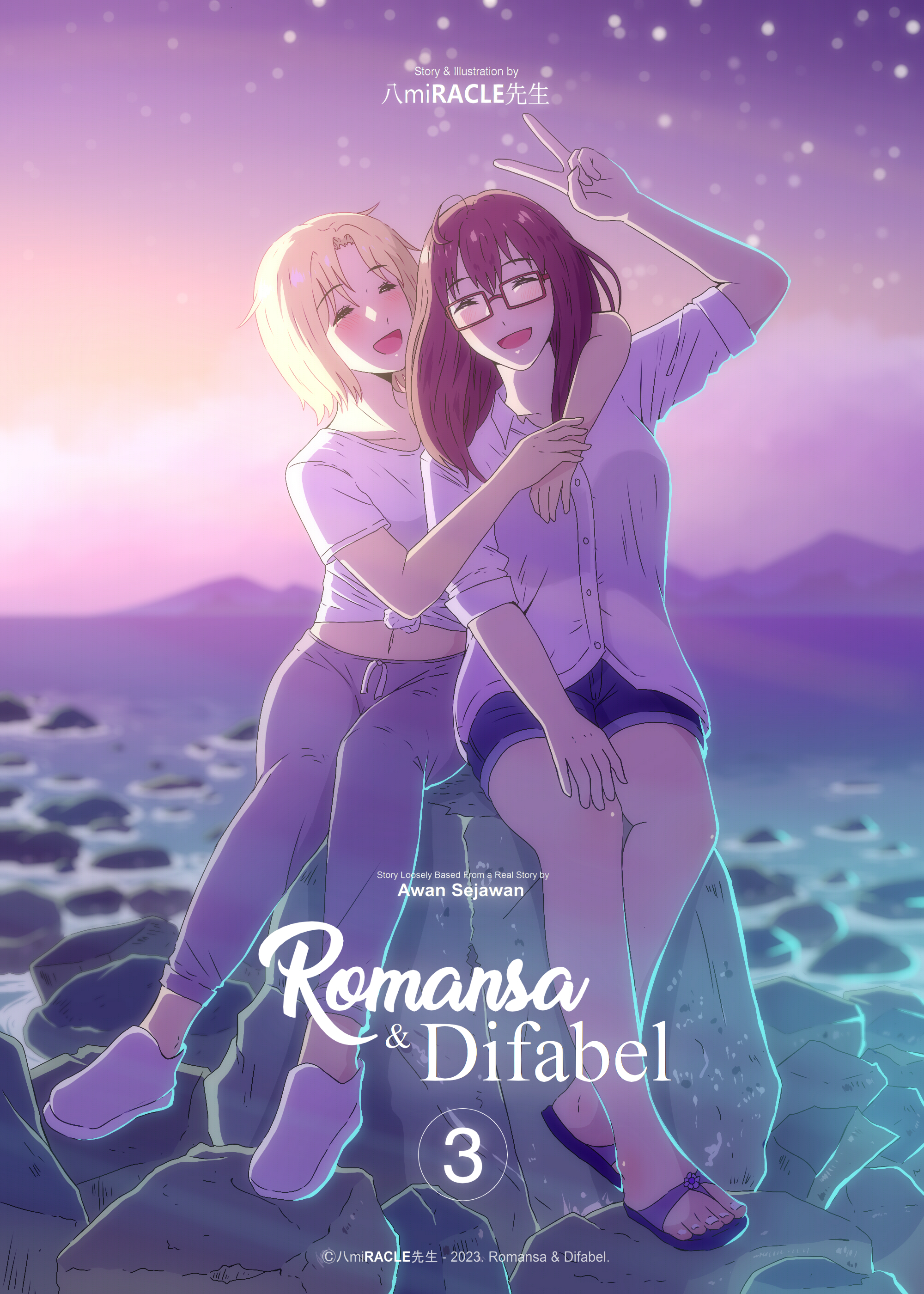 Romansa & Difabel cover