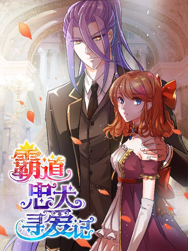 Overbearing Loyal Dog Looking for Love cover