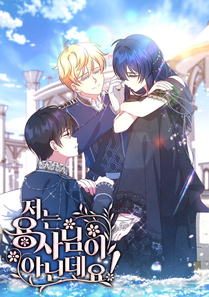 Accidental Warrior cover