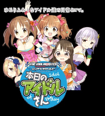 THE iDOLM@STER Cinderella Girls - Honjitsu no Dereraji-san cover
