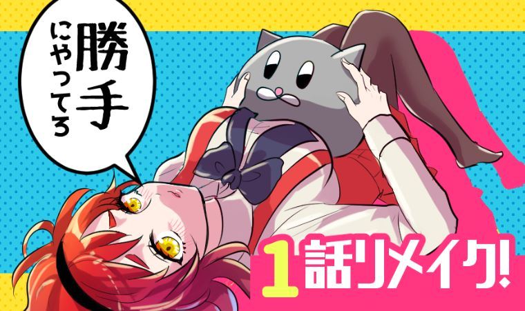 Do as you please cover