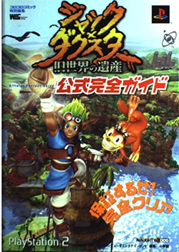 Jak x Daxter Is it bad for Weasel!! cover