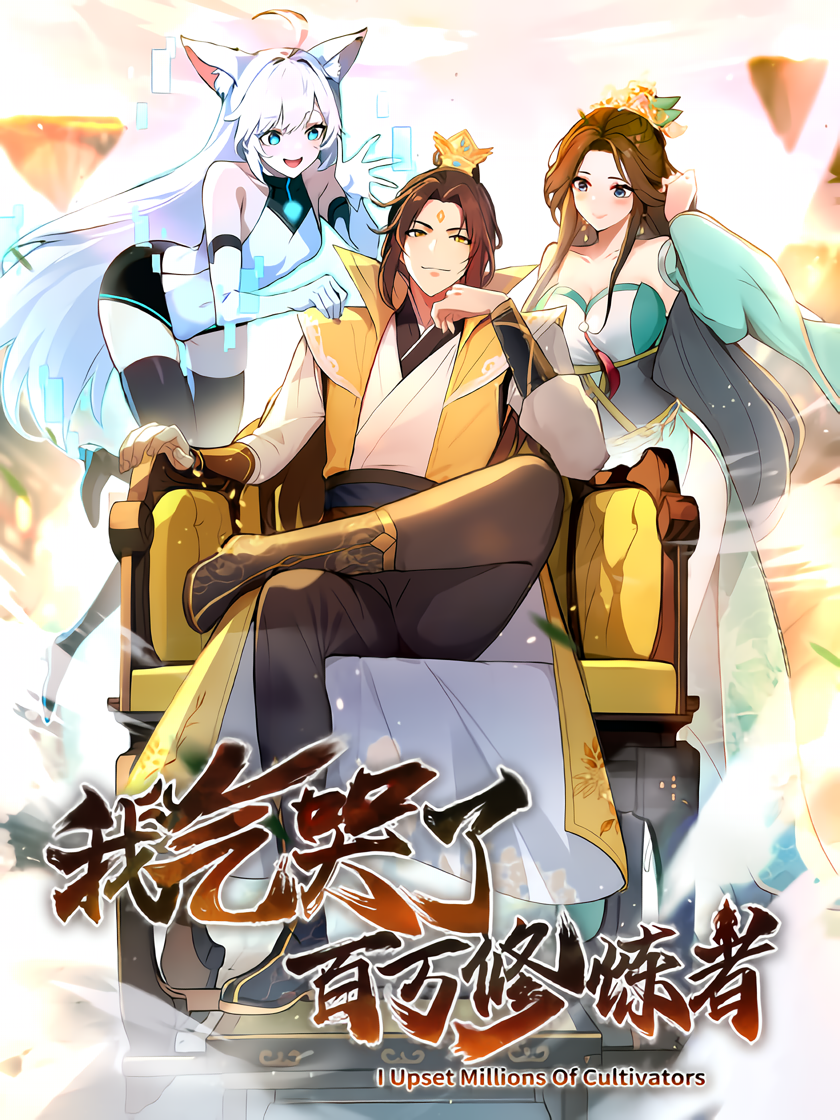 I Upset Millions of Cultivators cover