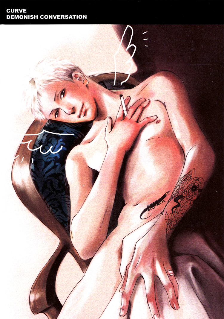 Not/Love - Demonic Conversations (Doujinshi) cover